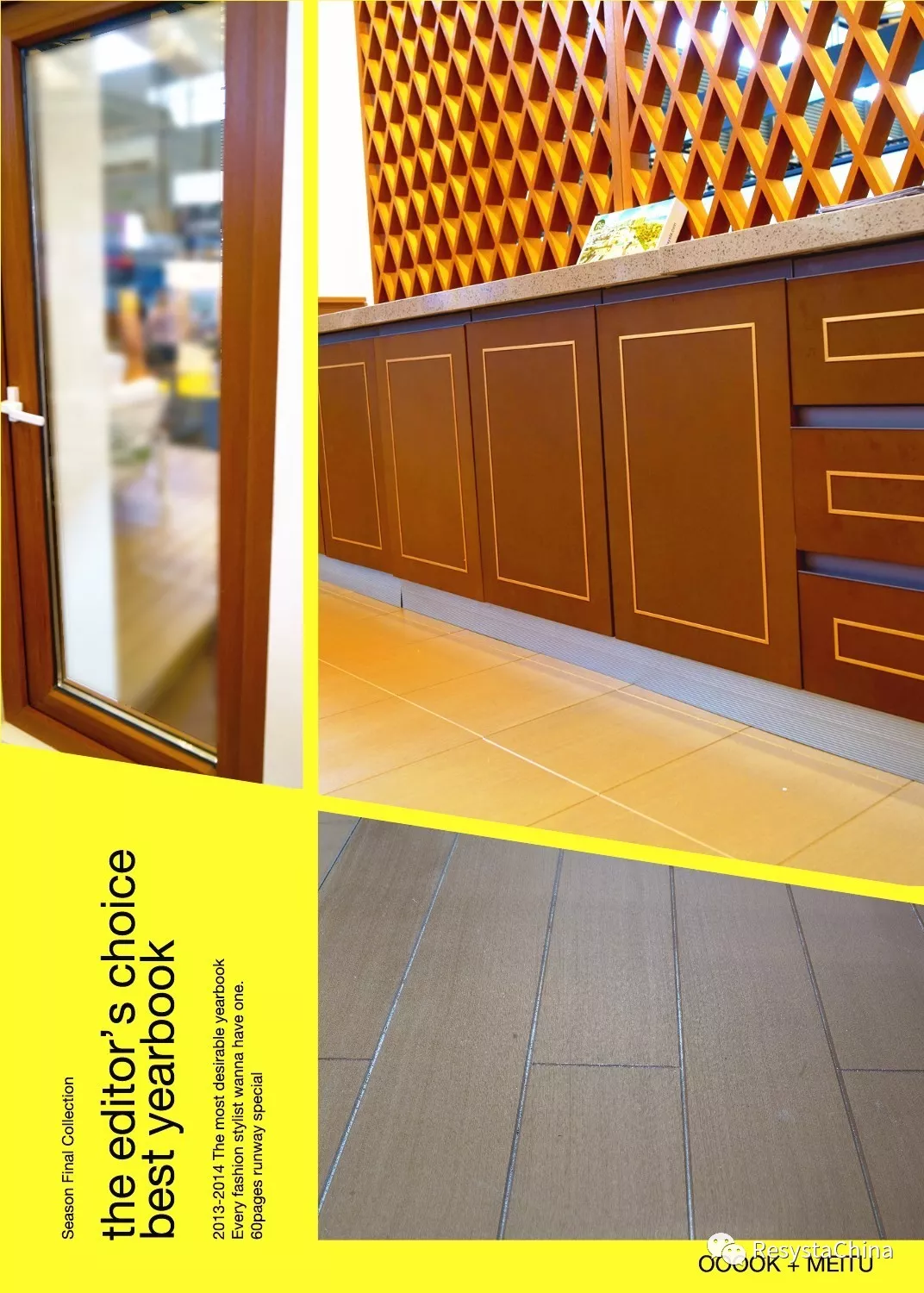 圆满收官!Resysta谷木材料96小时精彩全回顾 圆满收官!Resysta谷木材料96小时精彩全回顾