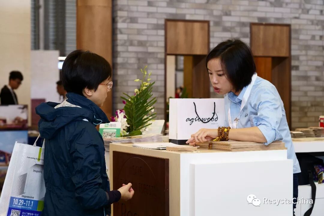 圆满收官！Resysta谷木材料96小时精彩全回顾