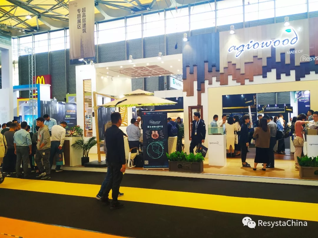 圆满收官!Resysta谷木材料96小时精彩全回顾 圆满收官!Resysta谷木材料96小时精彩全回顾