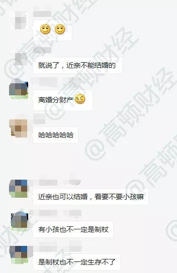 宋仲基宋慧喬離婚：3億財產怎麼分？ 娛樂 第9張