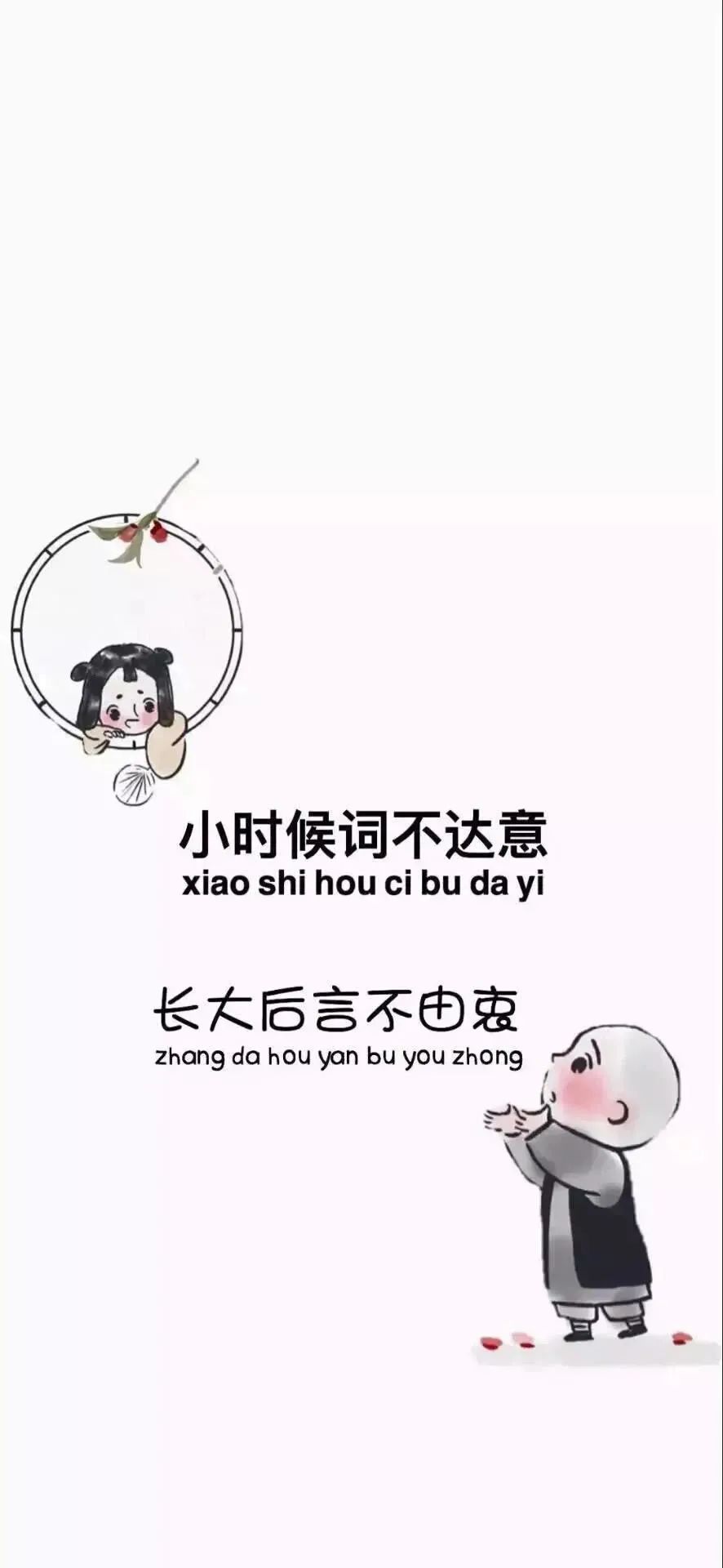 超赞抖音热门壁纸