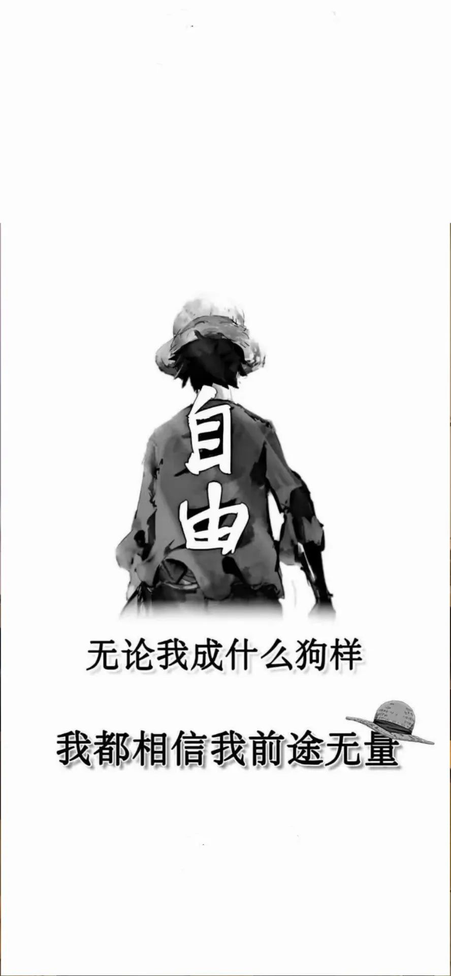 超赞抖音热门壁纸