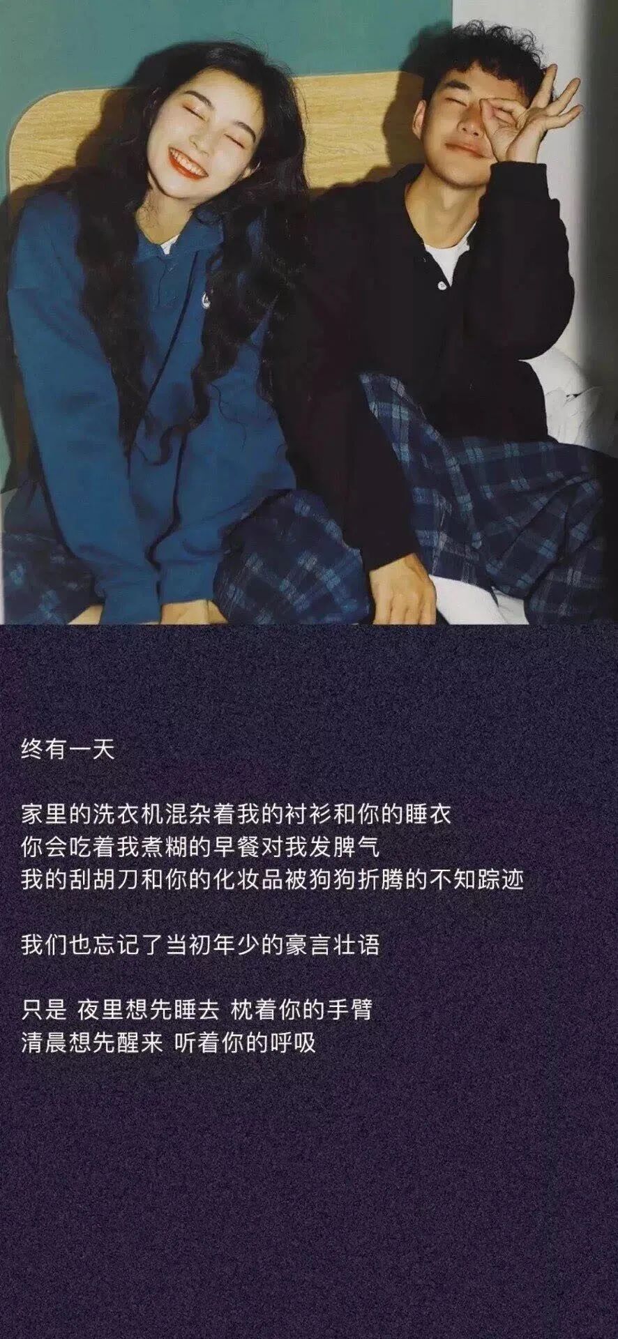 超赞抖音热门壁纸
