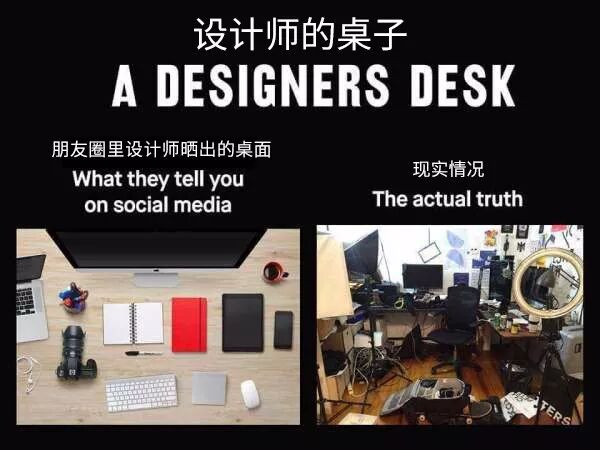 我想成为优雅设计师，左手星巴克右手Mac那种…