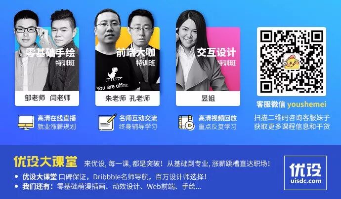 我想成为一个左手星巴克右手Mac的优雅设计师…