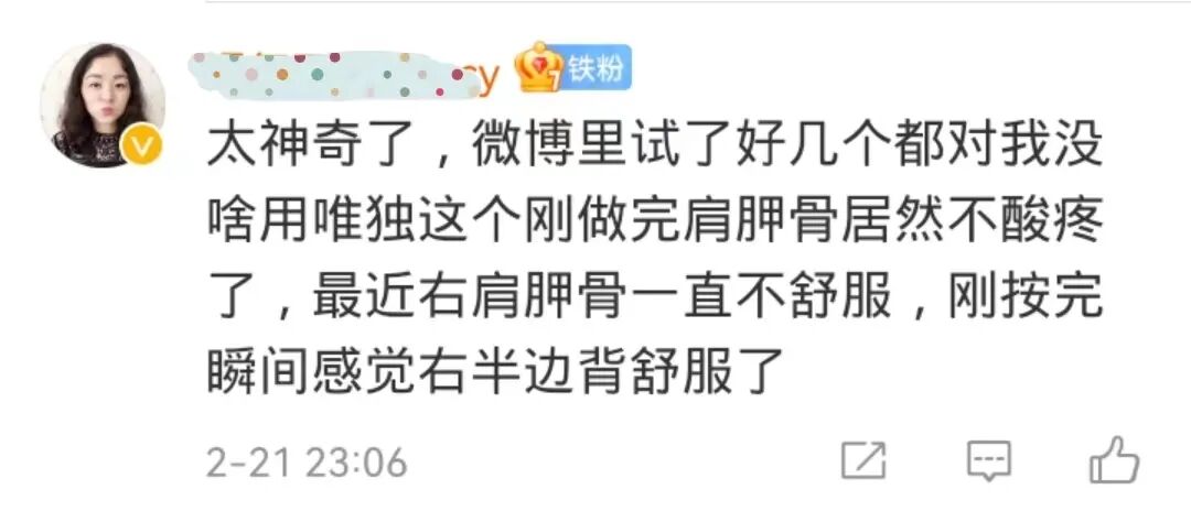 这里痛，根本原因是阳气不足，体内有寒湿，随手祛湿升阳吧