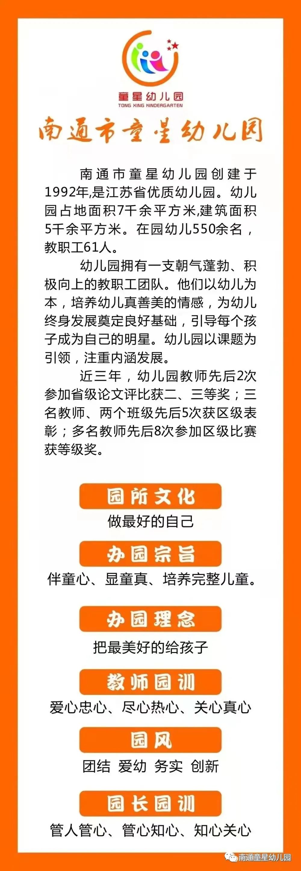 南通安全员培训_南通安全生产培训中心_南通安全培训中心