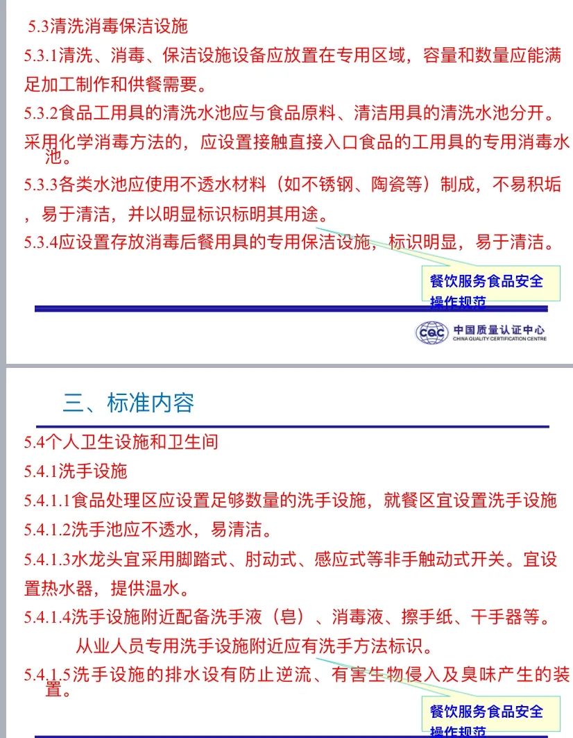 南通安全生產培訓中心_南通安全培訓中心_南通安全員培訓