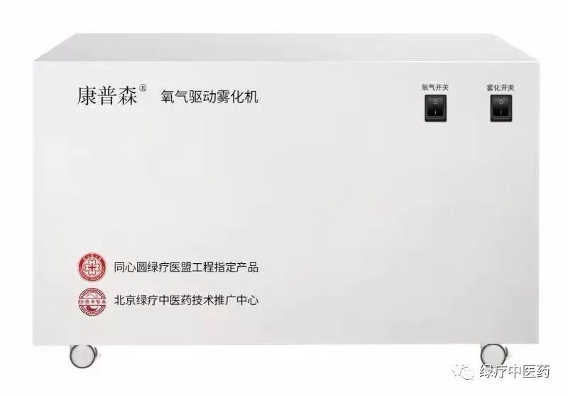 压缩雾化器怎么用雾化专栏——雾化吸入装置介绍_https://www.jmylbn.com_新闻资讯_第1张