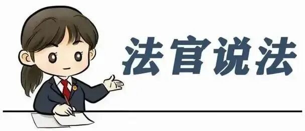 姓名权侵权的认定与赔偿标准