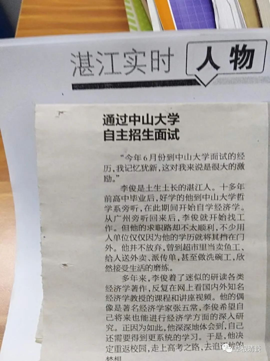 高考總分900分是哪個省_高考總分900分的省份_總分高考省分是900多嗎