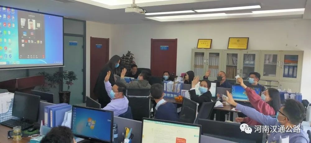 企業文化