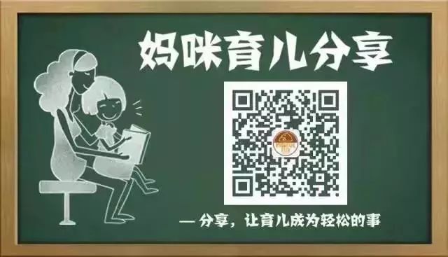 張歆藝想給兒子斷奶，婆婆不樂意，什麼時候給寶寶斷奶合適？ 親子 第10張