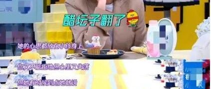 刘涛被曝只有两个闺蜜，当妈后你还有朋友吗？