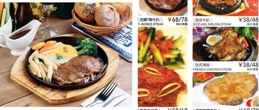 请不起孩子吃68块钱的牛排，做父母很失败？