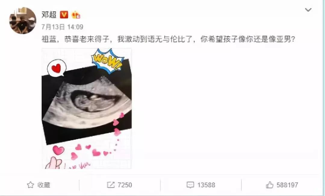 李亞男懷孕，寶寶身高遺傳王祖藍的概率有多大？ 親子 第3張