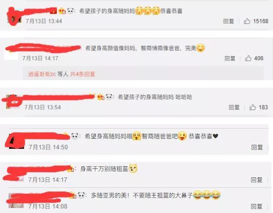 李亞男懷孕，寶寶身高遺傳王祖藍的概率有多大？ 親子 第2張