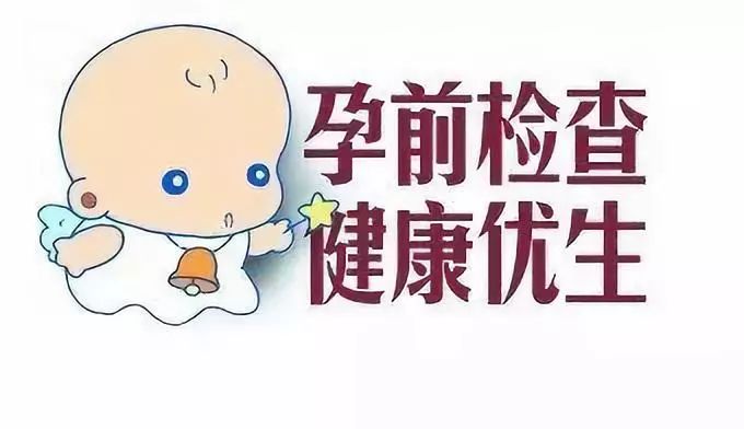 趙麗穎馮紹峰宣布結婚，這些備孕功課可以開始做了！ 親子 第3張