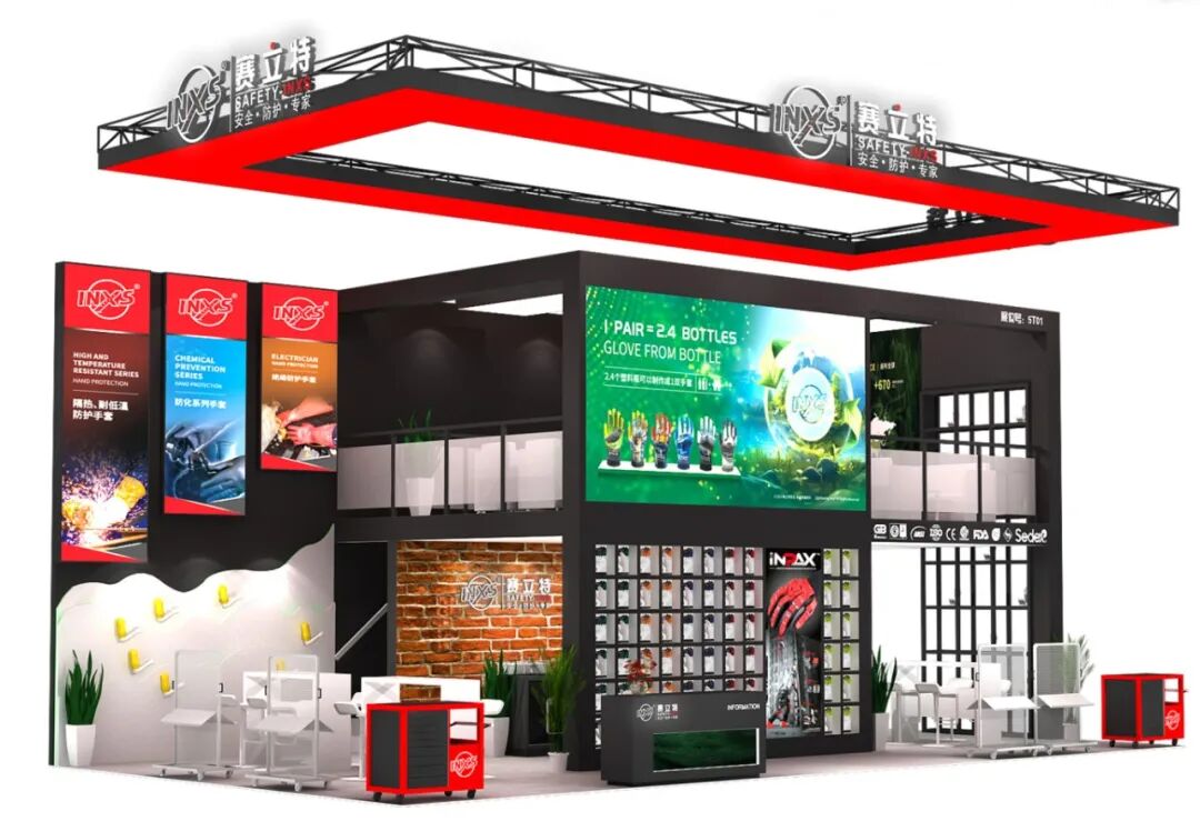 5T01 賽立特-1.jpg