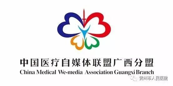 妇科微波治疗怎么做创新！微波消融术用于治疗子宫动静脉瘘_https://www.jmylbn.com_新闻资讯_第20张