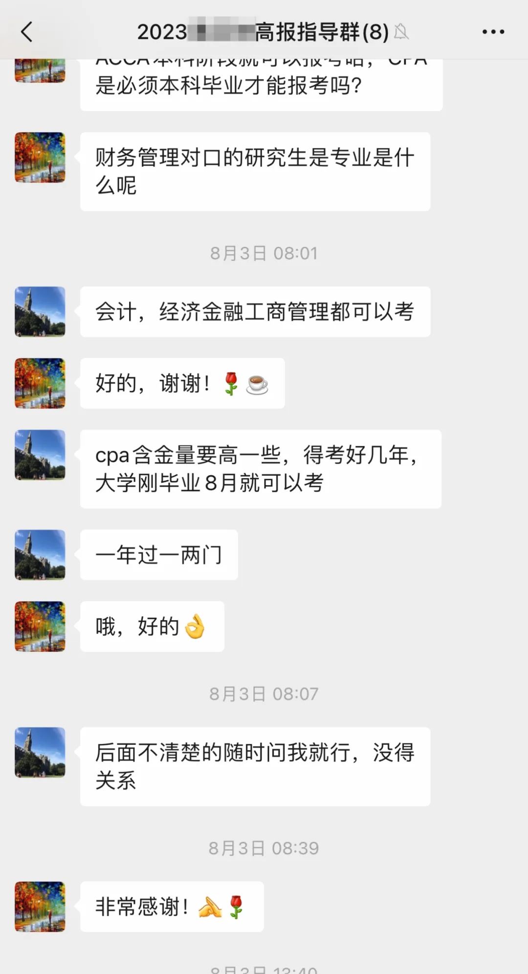 领域优质回答经验分享_领域优质回答经验分享_领域优质回答经验分享