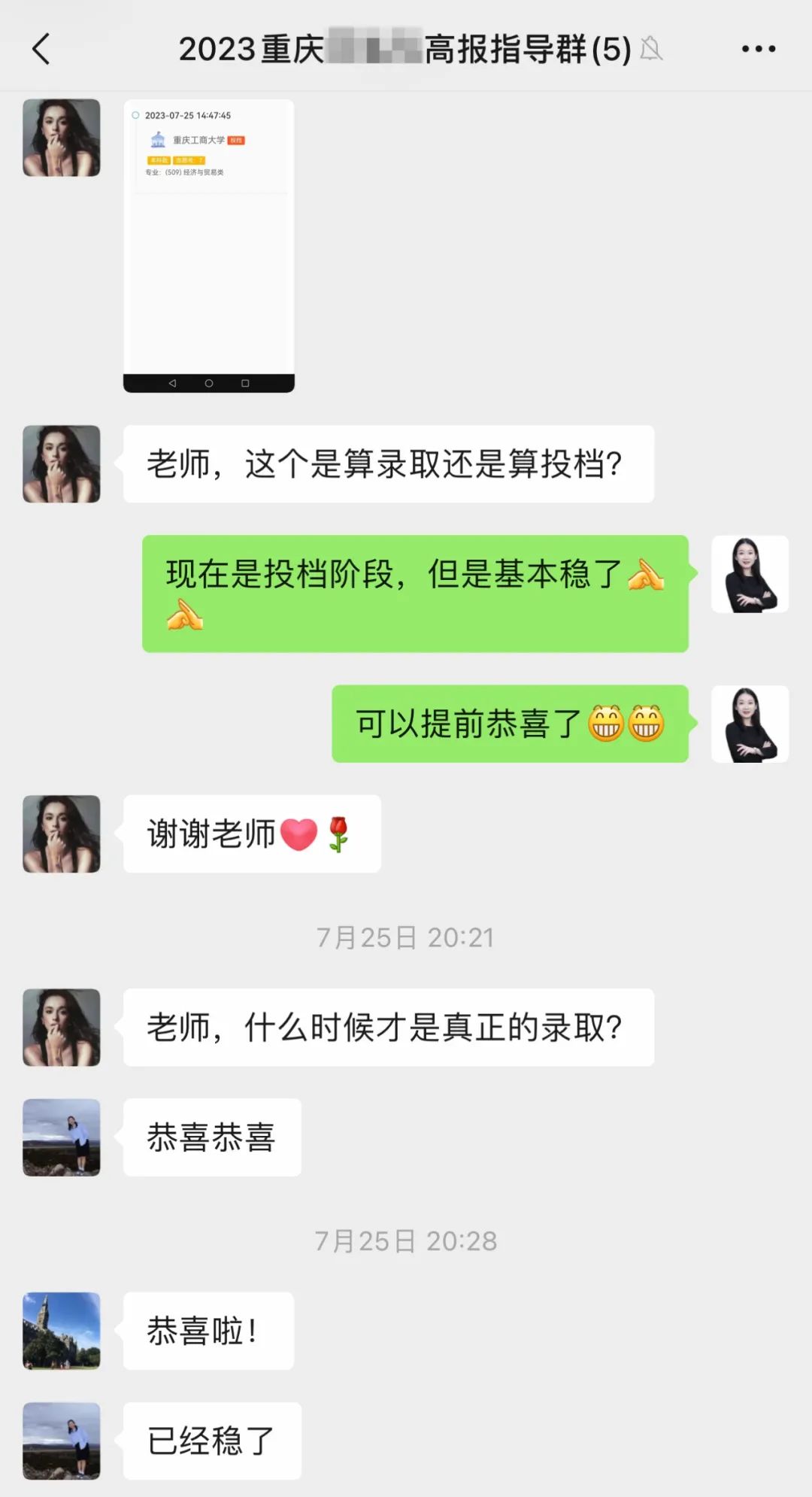 领域优质回答经验分享_领域优质回答经验分享_领域优质回答经验分享