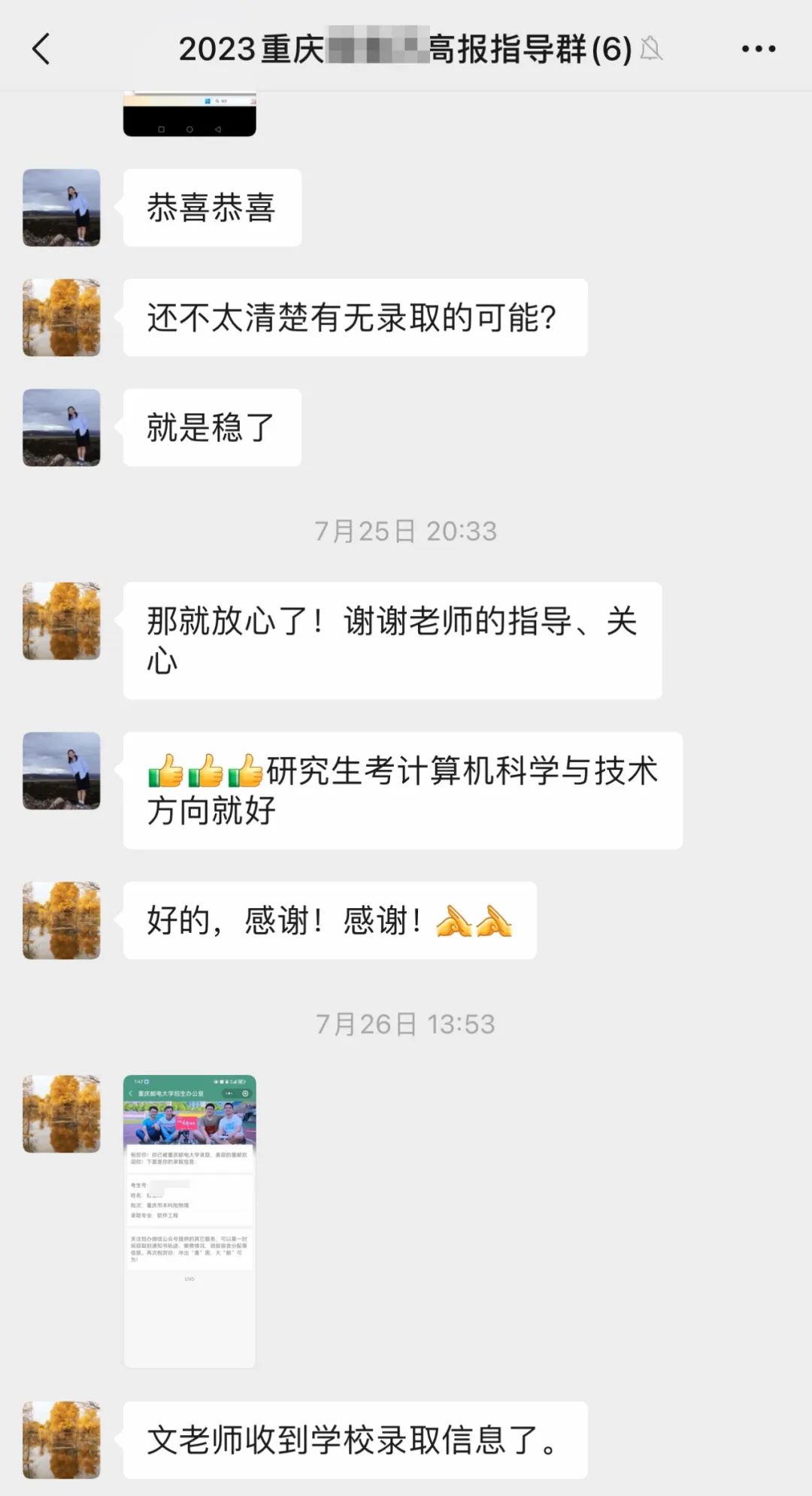 领域优质回答经验分享_领域优质回答经验分享_领域优质回答经验分享