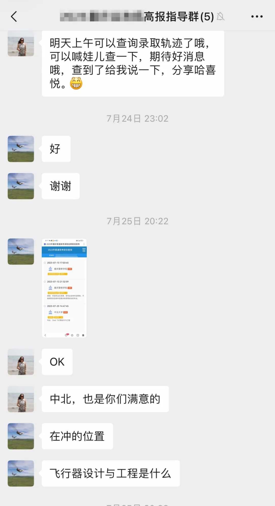 领域优质回答经验分享_领域优质回答经验分享_领域优质回答经验分享