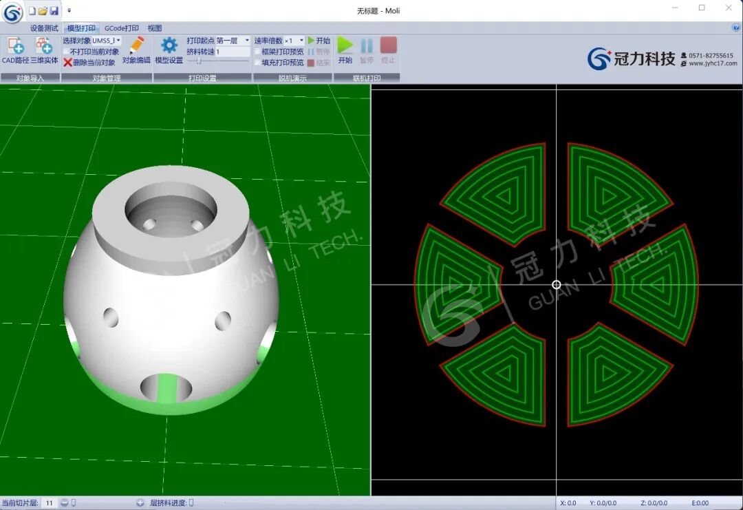 突破 | 多工序智能建造機(jī)器人上市