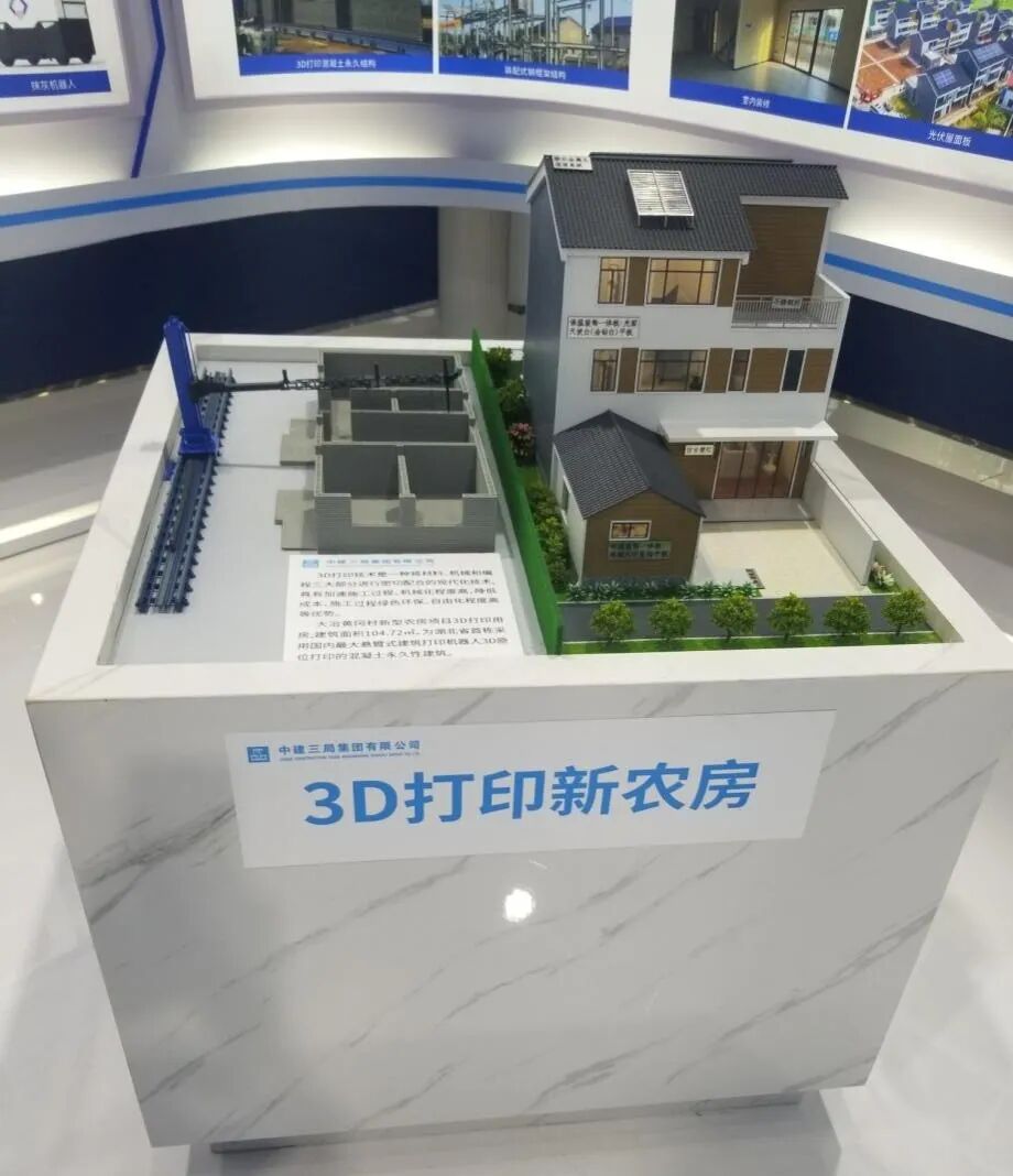 湖北 | 省級(jí)新農(nóng)房試點(diǎn)EPC項(xiàng)目，單懸臂原位建筑3D打印機(jī)器人大顯身手