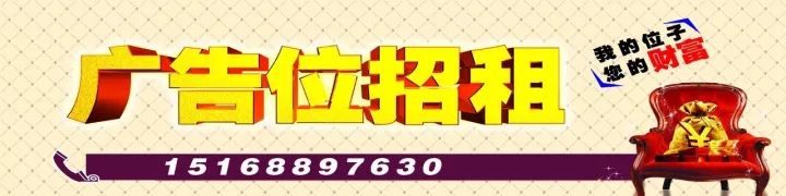 【房产】2017年11月第3周章丘最新房产(租/售)