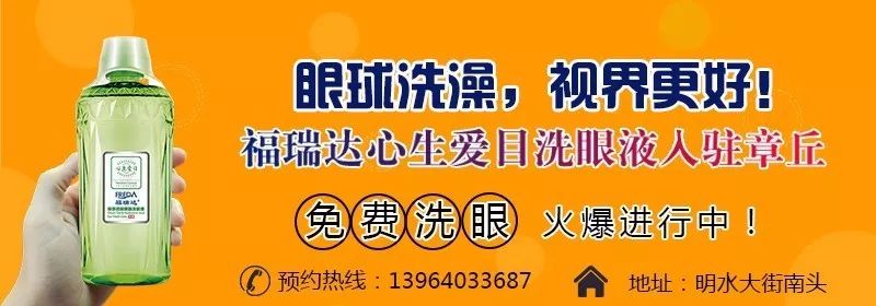 【房产】2017年10月第4周章丘最新房产(租/售)