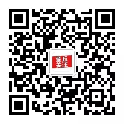 【房产】2017年10月10日章丘最新房产(租/售)