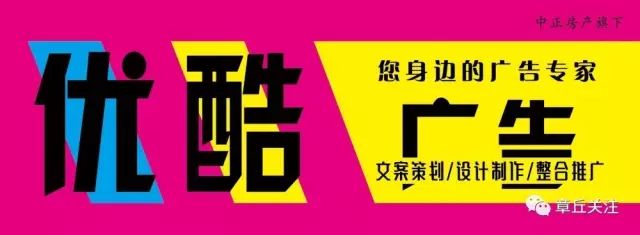 【房产】2017年10月3日章丘最新房产(租/售)