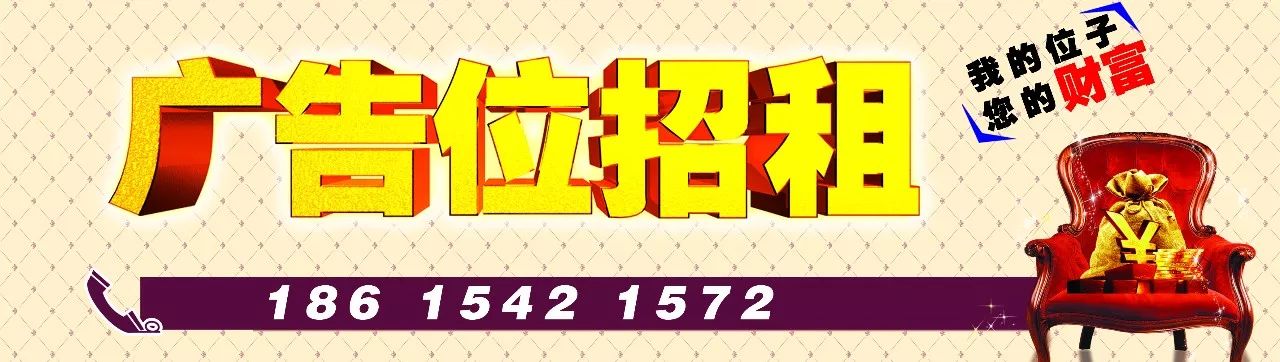 【房产】2018年1月第1周章丘最新房产(租/售)