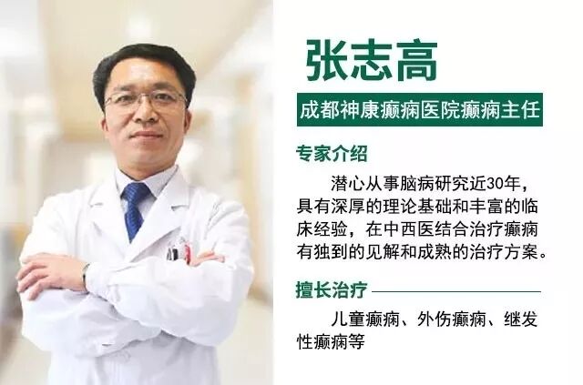 动态脑电图怎么看如何做动态脑电图【成都名医指导】_https://www.jmylbn.com_新闻资讯_第10张