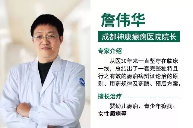 动态脑电图怎么看如何做动态脑电图【成都名医指导】_https://www.jmylbn.com_新闻资讯_第9张