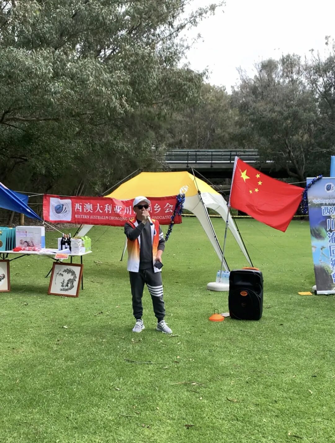 西澳川渝同乡会2020中秋国庆双节同欢 - 11