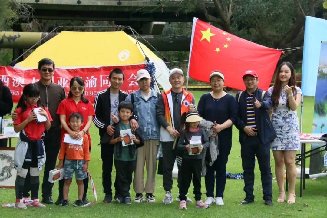 西澳川渝同乡会2020中秋国庆双节同欢 - 48