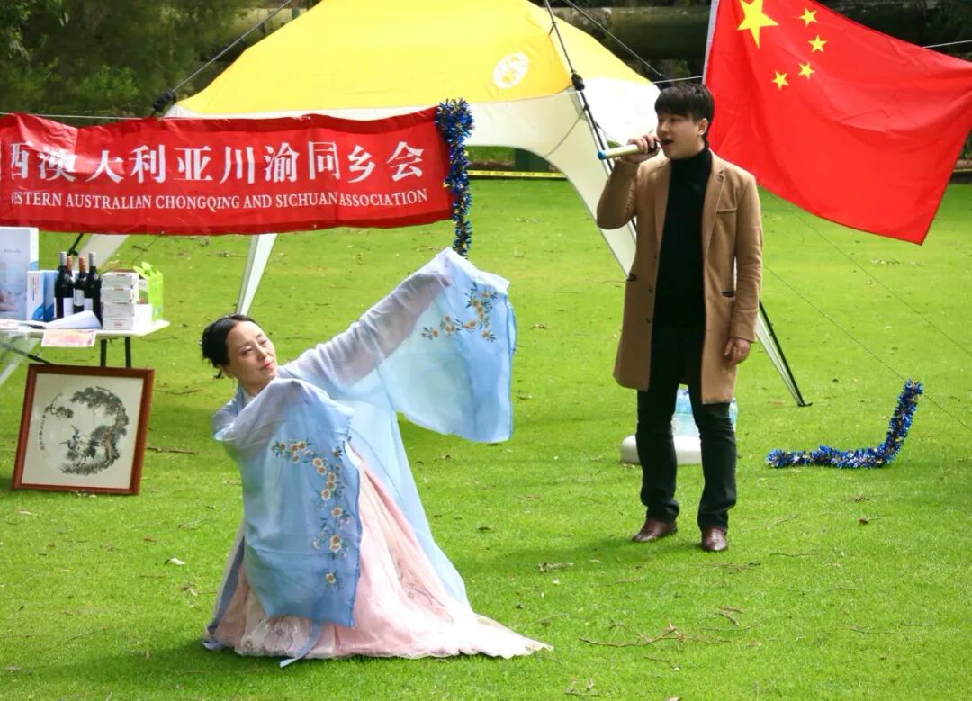 西澳川渝同乡会2020中秋国庆双节同欢 - 39