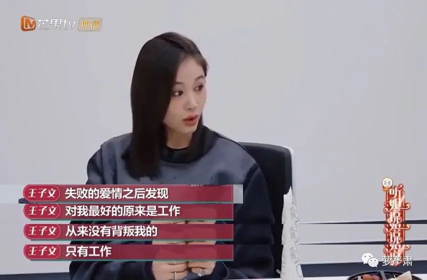 不再做资源咖的女明星 不再做资源咖的女明星