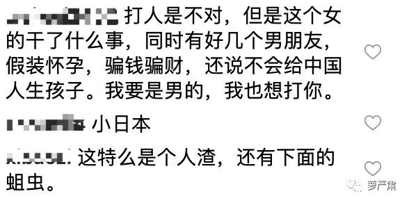 蔣勁夫自己都承認家暴了，粉絲卻追著女方罵髒話？ 娛樂 第79張