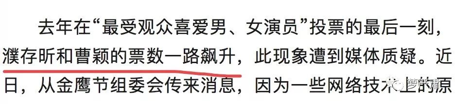 水漫金鷹，迪麗熱巴李易峰手握雙獎杯，我只想抱走張譯 娛樂 第78張