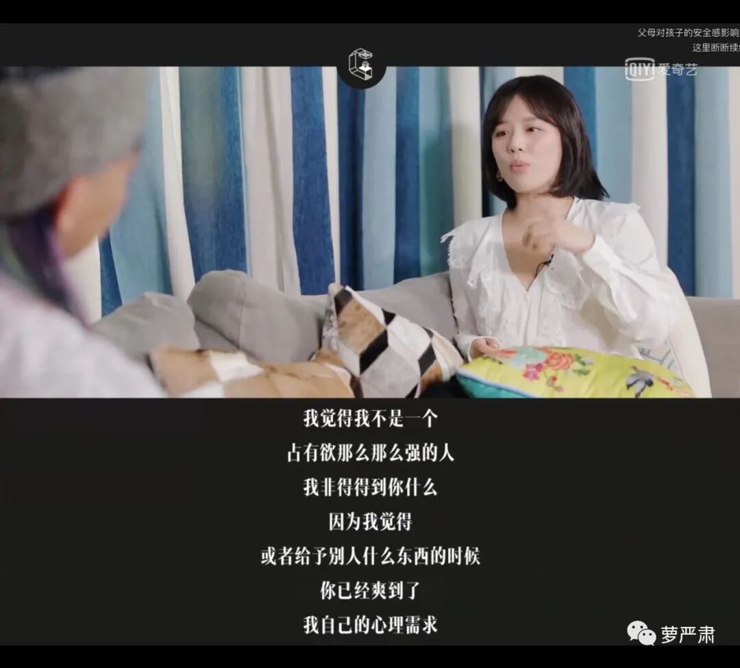 好女孩马思纯的恋爱脑是怎么来的 柠檬资讯