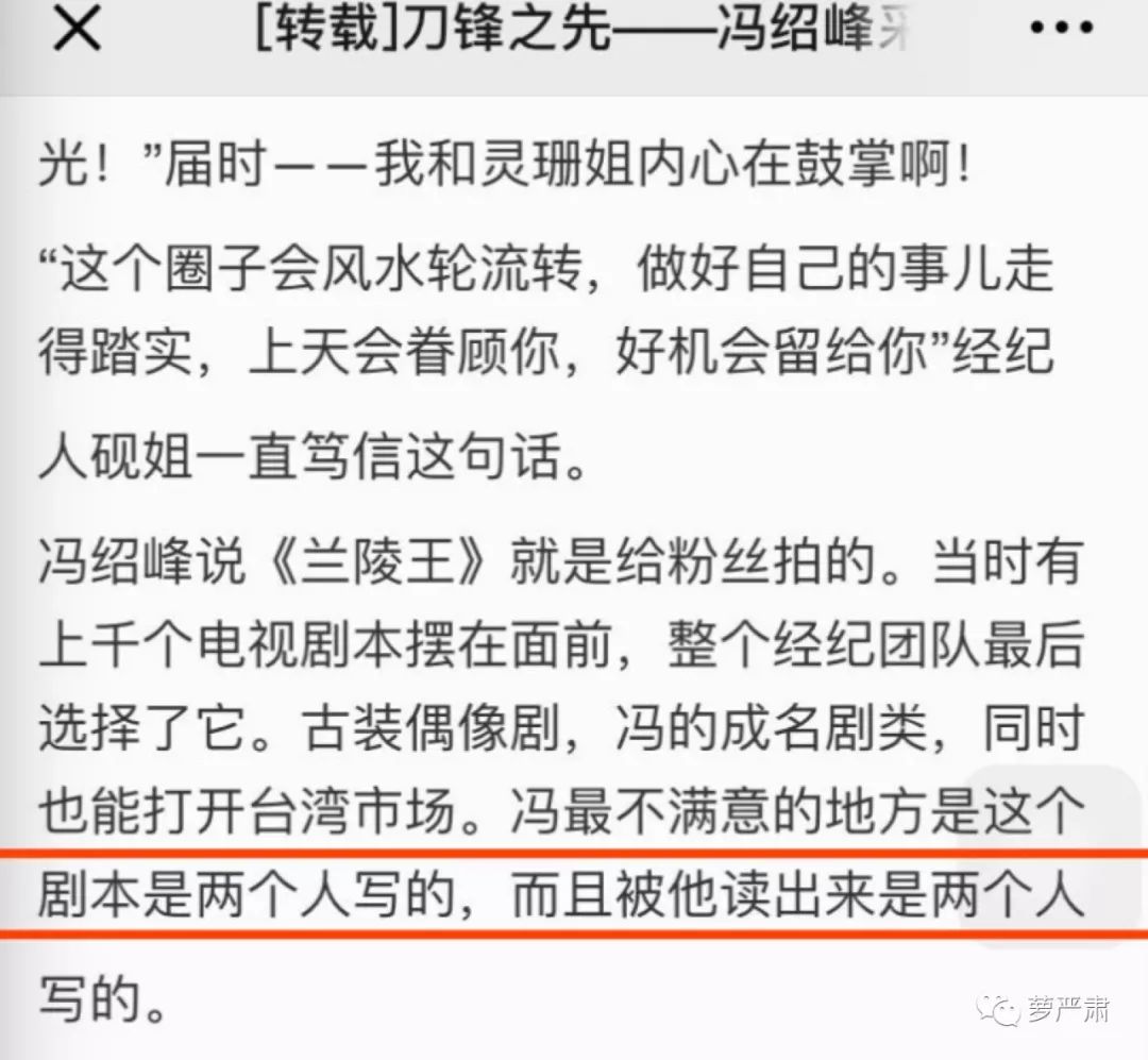 翟天臨的碩士論文找到了，跟陳坤的論文有8處重合？？ 娛樂 第21張