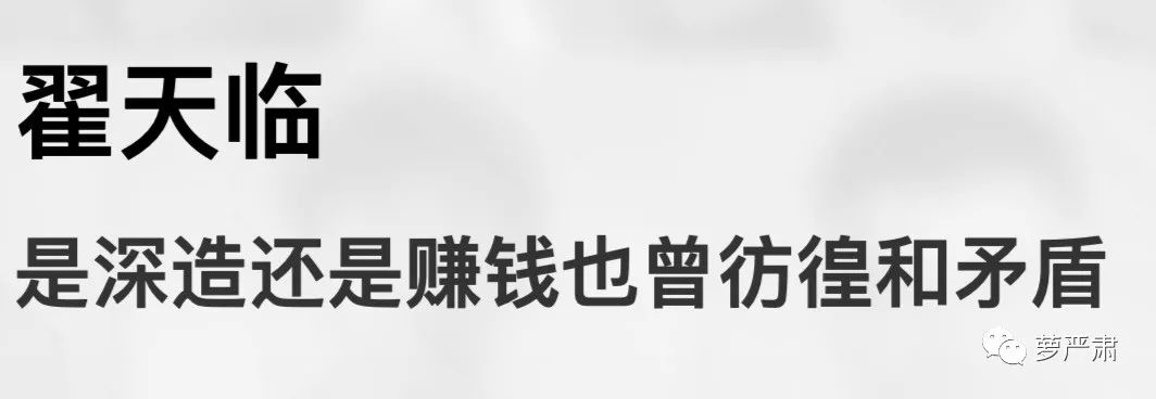 翟天臨的碩士論文找到了，跟陳坤的論文有8處重合？？ 娛樂 第71張