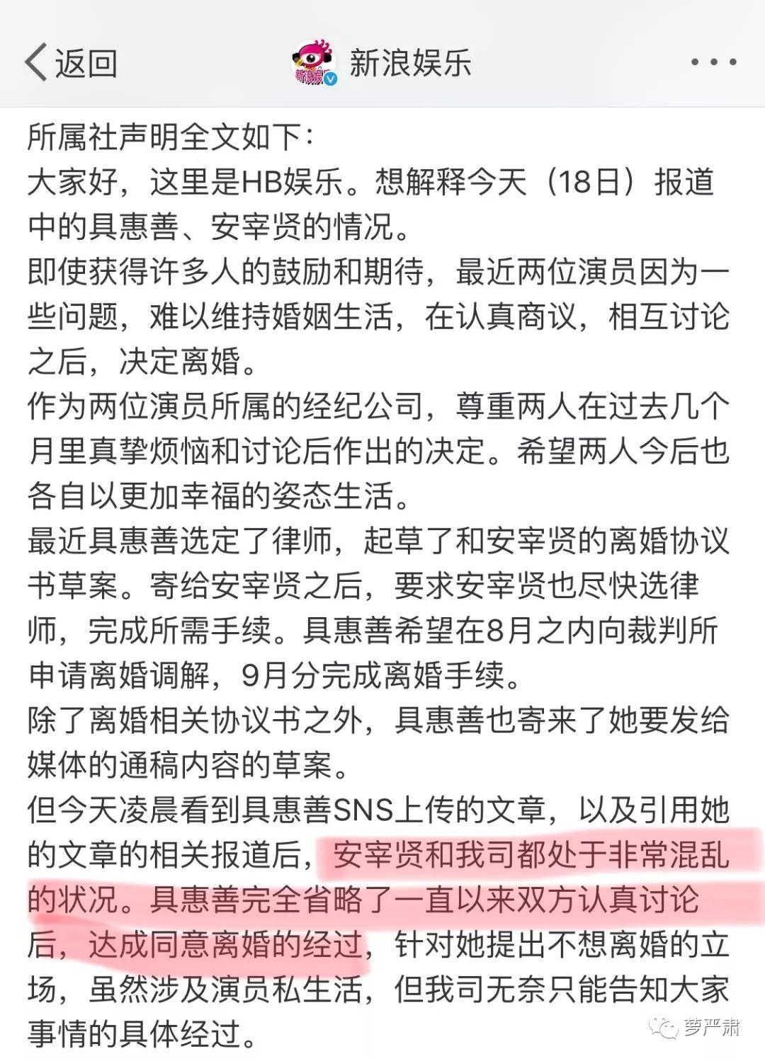 「他好像只是非常短暫地愛了我一下。」 情感 第9張