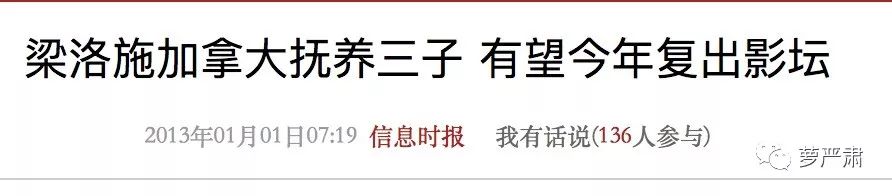 16歲就走紅的大美人，30歲再復出，這樣的人生是討巧還是浪費？ 娛樂 第3張