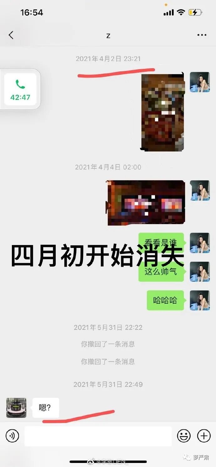 吴亦凡好纯情哦 三十多岁又被十八九岁的心机女骗了 Hi有料