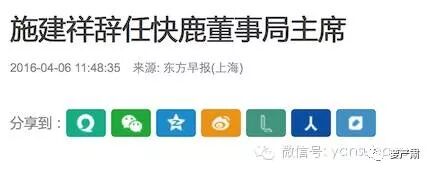 崔永元爆料，“阴阳合同”正主为杨子黄圣依？牵出贵圈经典“大撒币”系列故事！ - 59
